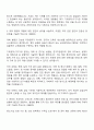 2025 포항공과대학교 기계공작-기기가공 자기소개서 지원서와 면접자료 2페이지