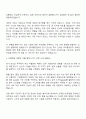 현대종합금속 [본사 전산실] 자기소개서 자소서 및 면접질문 2페이지