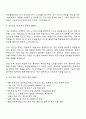 현대종합금속 [본사 전산실] 자기소개서 자소서 및 면접질문 3페이지
