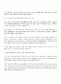 부산IT교육센터 콘텐츠 기획과 UX 3페이지