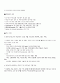 한화에어로스페이스 항공사업부_AI 자기소개서 지원서 2페이지