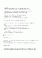 한화에어로스페이스 항공사업부_AI 자기소개서 지원서 3페이지