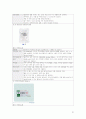 성인간호실습 케이스스터디_급성 췌장염 21페이지
