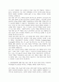 간호사 자기소개서 예문 26편 96Page (대학병원 및 주요병원 간호사 최종합격 자기소개서) 9페이지