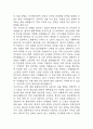 간호사 자기소개서 예문 26편 96Page (대학병원 및 주요병원 간호사 최종합격 자기소개서) 14페이지