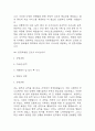간호사 자기소개서 예문 26편 96Page (대학병원 및 주요병원 간호사 최종합격 자기소개서) 15페이지