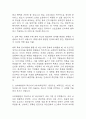 간호사 자기소개서 예문 26편 96Page (대학병원 및 주요병원 간호사 최종합격 자기소개서) 19페이지
