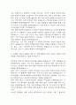 간호사 자기소개서 예문 26편 96Page (대학병원 및 주요병원 간호사 최종합격 자기소개서) 25페이지
