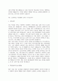 간호사 자기소개서 예문 26편 96Page (대학병원 및 주요병원 간호사 최종합격 자기소개서) 26페이지
