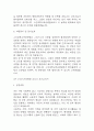 간호사 자기소개서 예문 26편 96Page (대학병원 및 주요병원 간호사 최종합격 자기소개서) 29페이지