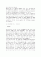 간호사 자기소개서 예문 26편 96Page (대학병원 및 주요병원 간호사 최종합격 자기소개서) 38페이지