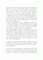 간호사 자기소개서 예문 26편 96Page (대학병원 및 주요병원 간호사 최종합격 자기소개서) 52페이지