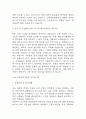 간호사 자기소개서 예문 26편 96Page (대학병원 및 주요병원 간호사 최종합격 자기소개서) 66페이지