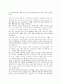 간호사 자기소개서 예문 26편 96Page (대학병원 및 주요병원 간호사 최종합격 자기소개서) 70페이지