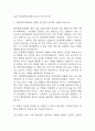 간호사 자기소개서 예문 26편 96Page (대학병원 및 주요병원 간호사 최종합격 자기소개서) 72페이지