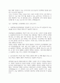 간호사 자기소개서 예문 26편 96Page (대학병원 및 주요병원 간호사 최종합격 자기소개서) 75페이지