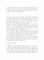 간호사 자기소개서 예문 26편 96Page (대학병원 및 주요병원 간호사 최종합격 자기소개서) 78페이지