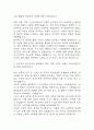 간호사 자기소개서 예문 26편 96Page (대학병원 및 주요병원 간호사 최종합격 자기소개서) 82페이지