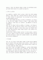 간호사 자기소개서 예문 26편 96Page (대학병원 및 주요병원 간호사 최종합격 자기소개서) 93페이지