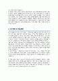 중앙대 문화예술경영 석사과정 학업계획서 연구계획서 합격 3페이지