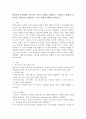 영유아기의 발달에 미디어가 미치는 영향을 설명하고, 영유아의 발달에 미디어를 효과적으로 활용할 수 있는 방안에 대해 기술하시오. 2페이지
