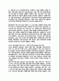노인요양원 사회복지 실습일지 - 23일 184시간 분량 노인요양원 실습일지 (종결평가서 첨부,23일분) 35페이지