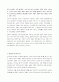 경청의 중요성에 대해 설명하고 효과적인 피드백 방안들에 대해 제시하시오. 생활예절 6페이지