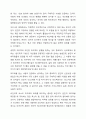 경청의 중요성에 대해 설명하고 효과적인 피드백 방안들에 대해 제시하시오. 생활예절 7페이지