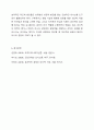 경청의 중요성에 대해 설명하고 효과적인 피드백 방안들에 대해 제시하시오. 생활예절 9페이지