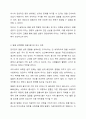알콜 남용이 영양상태에 미치는 영향을 고찰해 봅시다. 식생활관리 3페이지