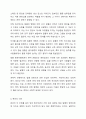 알콜 남용이 영양상태에 미치는 영향을 고찰해 봅시다. 식생활관리 5페이지