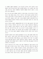 알콜 남용이 영양상태에 미치는 영향을 고찰해 봅시다. 식생활관리 6페이지