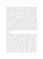 시장조사론 - 척도(Scale)에 대한 개념을 설명하되, 국내 프로야구팀에 대한 선호도를 가지고 기술하여 보시오 2페이지