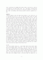 시장조사론 - 척도(Scale)에 대한 개념을 설명하되, 국내 프로야구팀에 대한 선호도를 가지고 기술하여 보시오 3페이지
