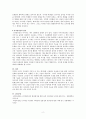 디지털사진의 정의와 그 특징을 설명하고, 현대 사회에서 이것의 긍정적이고 부정적인 영향과 그 해결 방안에 관하여 논하시오 2페이지