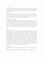 퍼스널컬러에 대해 이해하고 4계절 분류방법에 따른 특징을 서술하시오 2페이지