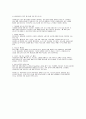 서울의료원 간호직 필기시험 기출문제 정답해설(2025년 2026년 대비 합격인증) 3페이지