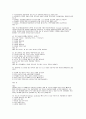 서울의료원 간호직 필기시험 기출문제 정답해설(2025년 2026년 대비 합격인증) 12페이지