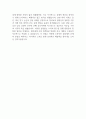 [서울대학교병원 간호사 합격 자기소개서] 서울대학교병원 간호사 합격 자소서 예문 (왜 서울대학교병원에 적합한 인재인지 강조한 자기소개서) 5페이지