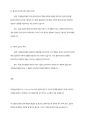 과제중심모델을 사회복지실천 현장에서 클라이언트에게 적용함에 있어서 장단점을 논하시오 7페이지