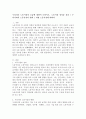 우리나라 노동시장의 모습에 대하여 논하시오. 노동시장 정의를 정리 / 우리나라의 노동시장의 변화 / 미래 노동시장에 대하여 2페이지