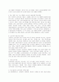 우리나라 노동시장의 모습에 대하여 논하시오. 노동시장 정의를 정리 / 우리나라의 노동시장의 변화 / 미래 노동시장에 대하여 4페이지