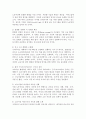 우리나라 노동시장의 모습에 대하여 논하시오. 노동시장 정의를 정리 / 우리나라의 노동시장의 변화 / 미래 노동시장에 대하여 5페이지