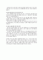 시설관리(소방) 직무수행계획서 (공무직 합격 직무수행계획서) 4페이지