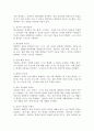 1주 1강에서 학교교육에 있어서 학생지도는 크게 교과지도와 생활지도로 나눌 수 있다는 것을 학습하였다. 교과지도가 가르치는 교과중심의 학습영역이라면 생활지도는 무엇일까요? 학교상담자로서 그 역할과 특성을 정리하여 제시하고, 생활지도 상담이 상담자에게 어떤 역할을 요구하고 있는지 기술하시오. 5페이지