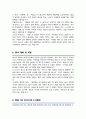 경리회계 재무파트 자기소개서 (면접 기출질문, 면접 1분 자기소개 스트립트, 면접 팁 모음) 올인원 All in one 4페이지
