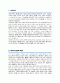 공무원 일반사무직 행정직 자기소개서 (면접 기출질문, 면접 1분 자기소개 스트립트, 면접 팁 모음) 올인원 All in one 2페이지