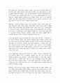 교과지도가 가르치는 교과중심의 학습영역이라면 생활지도는 무엇일까요 학교상담자로서 그 역할과 특성을 정리하여 제시하고 생활지도 상담이 상담자에게 어떤 역할을 요구하고 있는지 기술하시오 3페이지