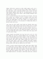피아제의 인지발달이론의 주요개념과 인지발달 과정을 기술하고 각 발달과업에 기초하여 사례를 들어 설명하시오 4페이지