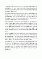 투입 과정 산출 성과의 논리모델 단계에 맞춰 발달장애아동 대상 사회성 증가 프로그램의 항목에 맞춰 적합하게 작성해봅시다. 프로그램 개발과 평가 10페이지